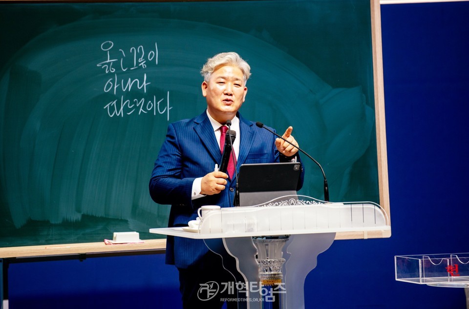 광주지역장로회, 「부부세미나 및 미래자립교회 후원 행사」모습
