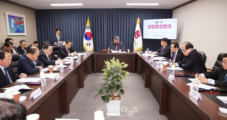 한교총 제8-1차 상임회장 회의 모습