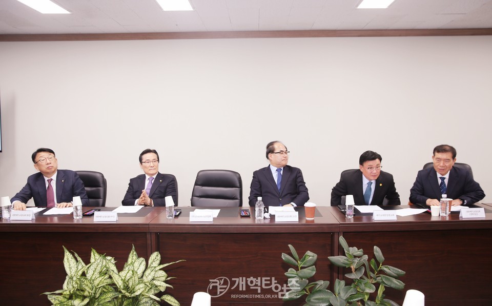 한교총 제8-1차 상임회장 회의 모습