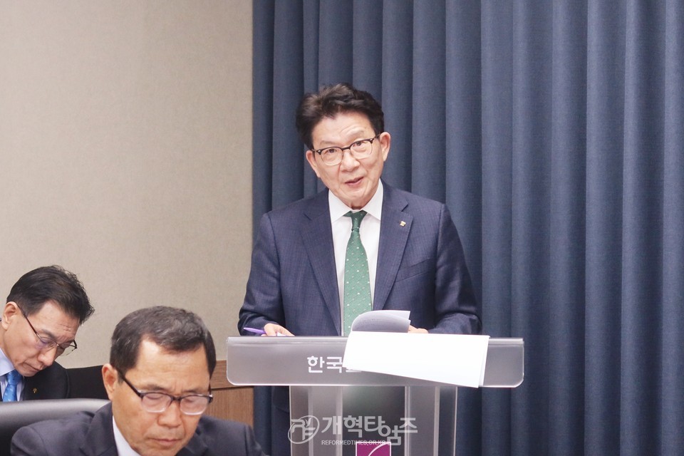한교총 제8-1차 상임회장 회의 모습