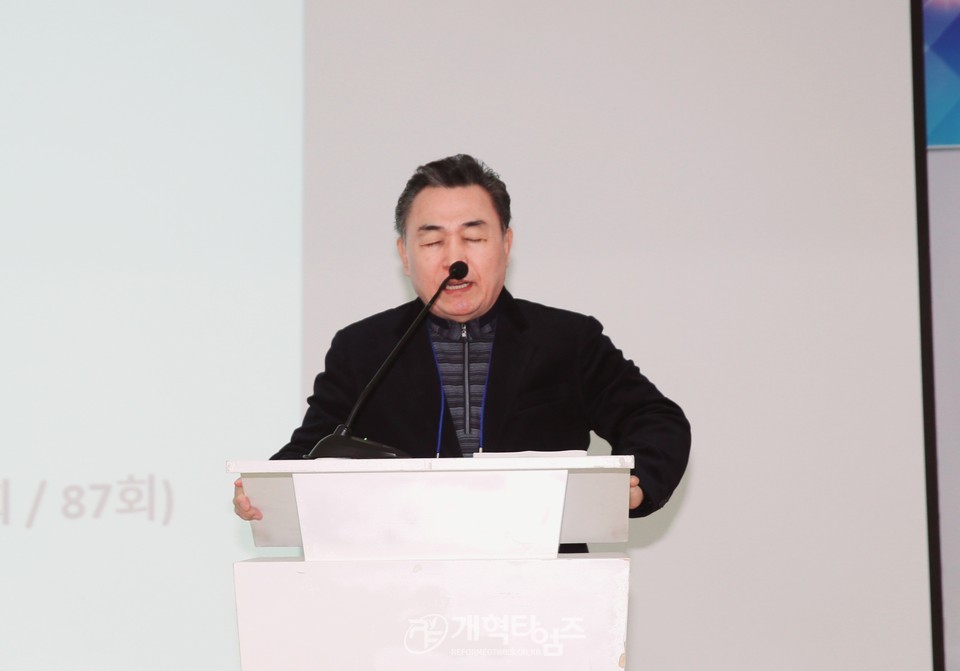 총신대신대원총동창회 회기별 대표자 초청 세미나 모습