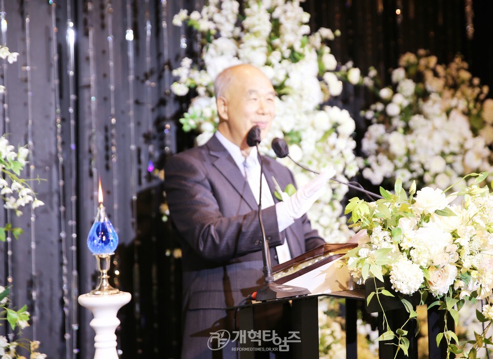 부총회장 김형곤 장로, 장녀 결혼예식 모습