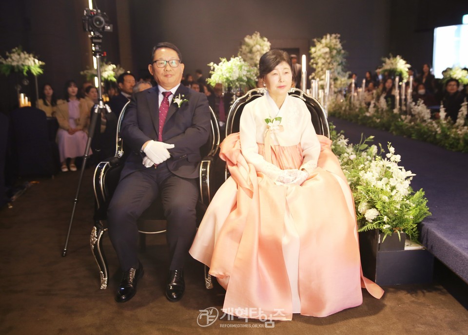 부총회장 김형곤 장로, 장녀 결혼예식 모습
