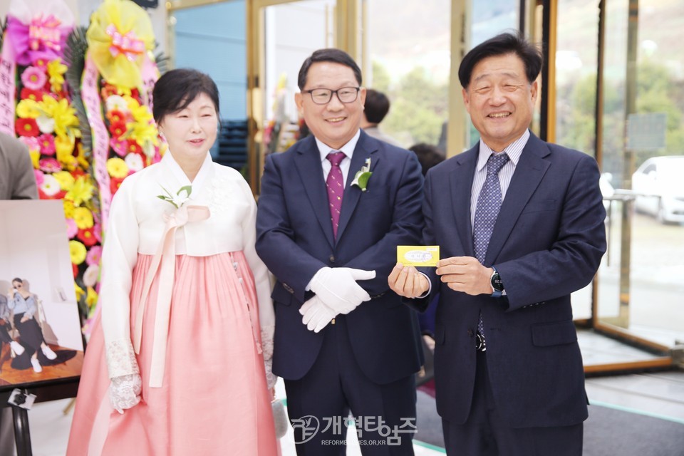 부총회장 김형곤 장로, 장녀 결혼예식 모습