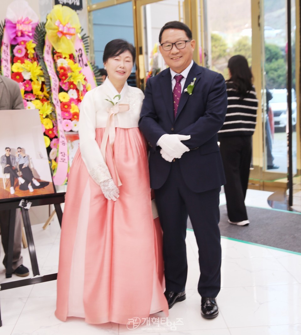 부총회장 김형곤 장로, 장녀 결혼예식 모습