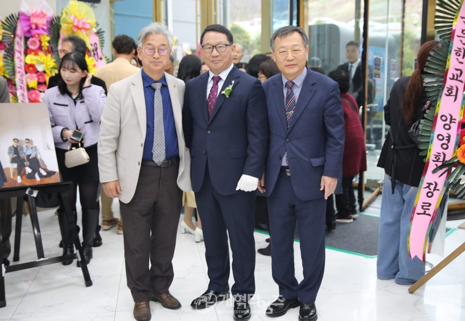 부총회장 김형곤 장로, 장녀 결혼예식 모습