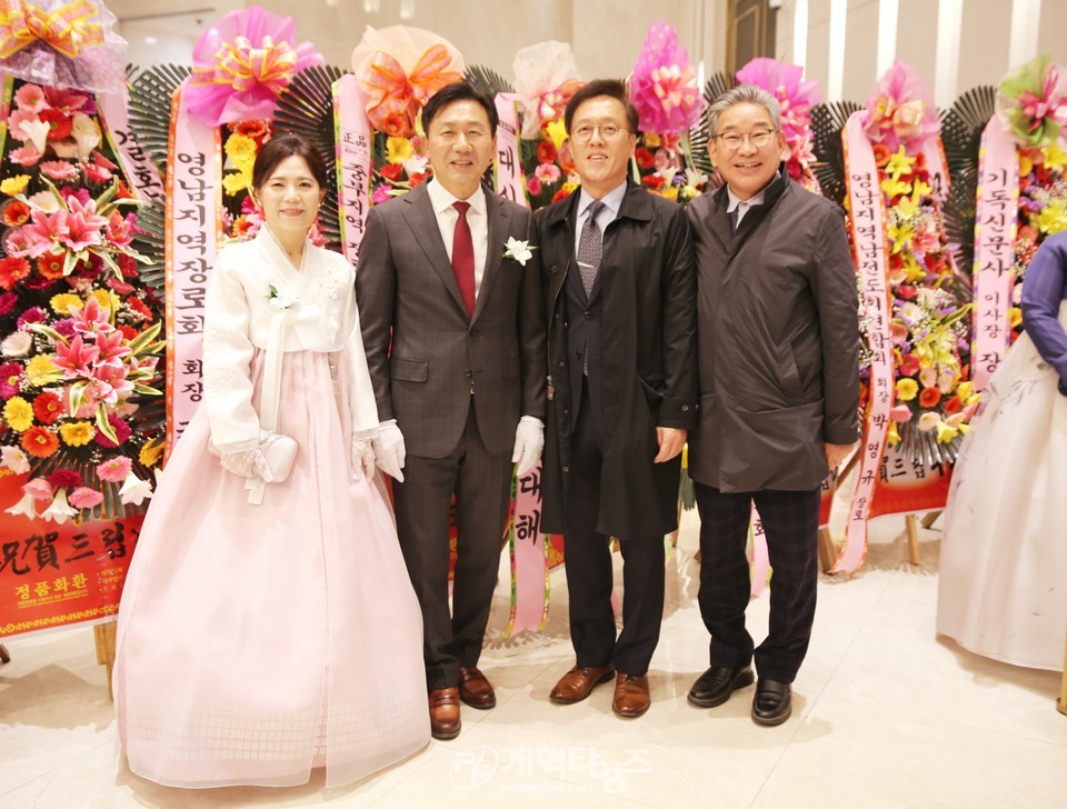 전국장로회 총무 임성원 장로, 차녀 결혼예식 모습