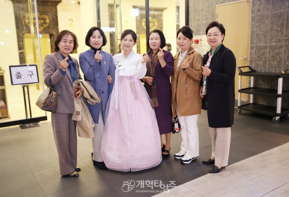 전국장로회 총무 임성원 장로, 차녀 결혼예식 모습
