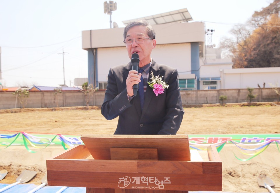 화양중앙교회, 재건축 기공예배 모습