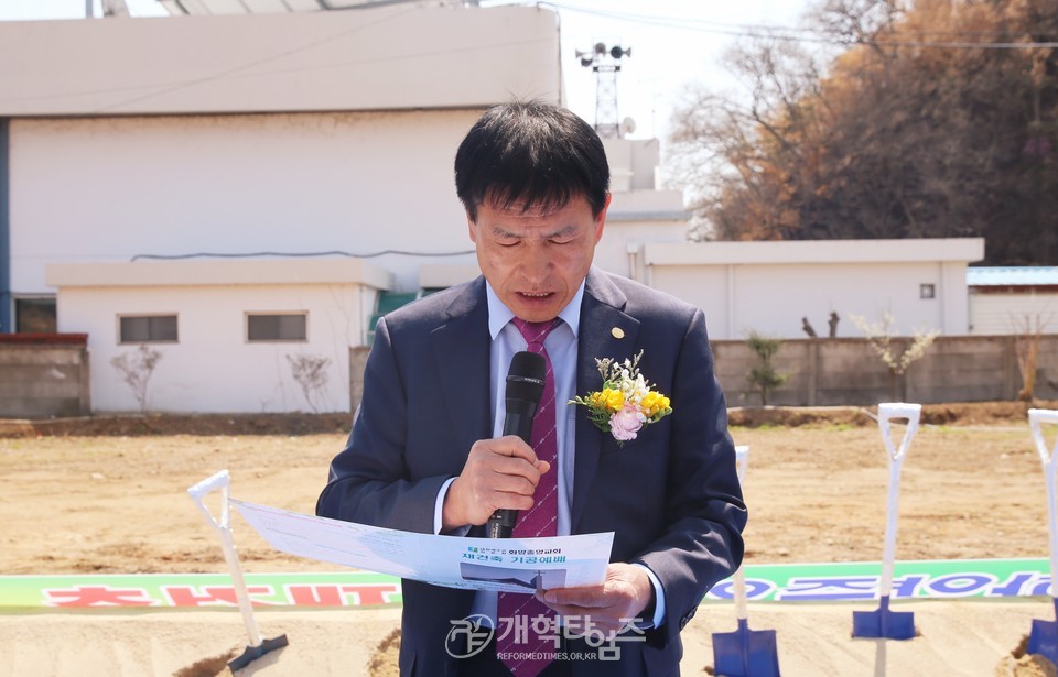 화양중앙교회, 재건축 기공예배 모슥