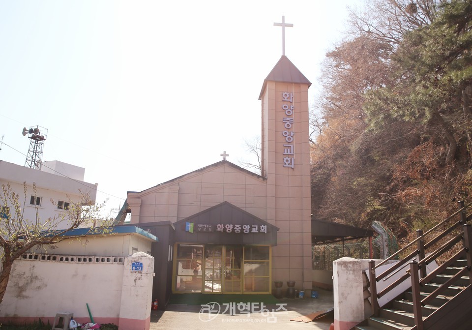 화양중앙교회, 재건축 기공예배 모습