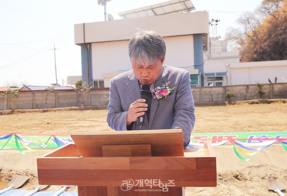 화양중앙교회, 재건축 기공예배 모습