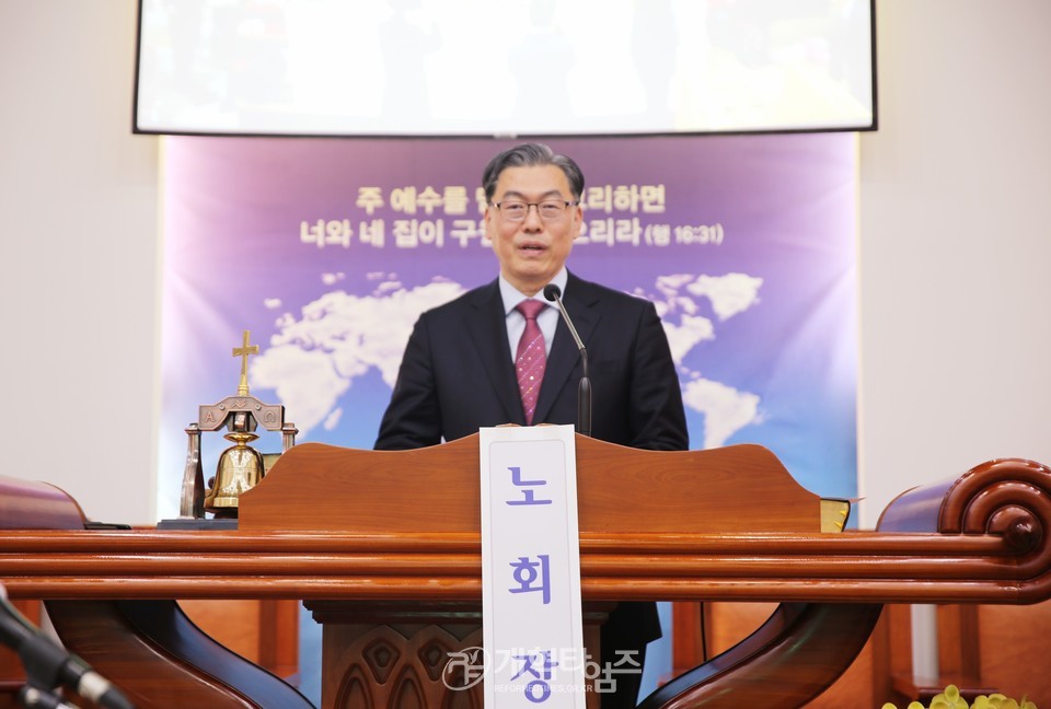 홍석환 장로, 대경노회 총회 부총회장 후보 추천 모습