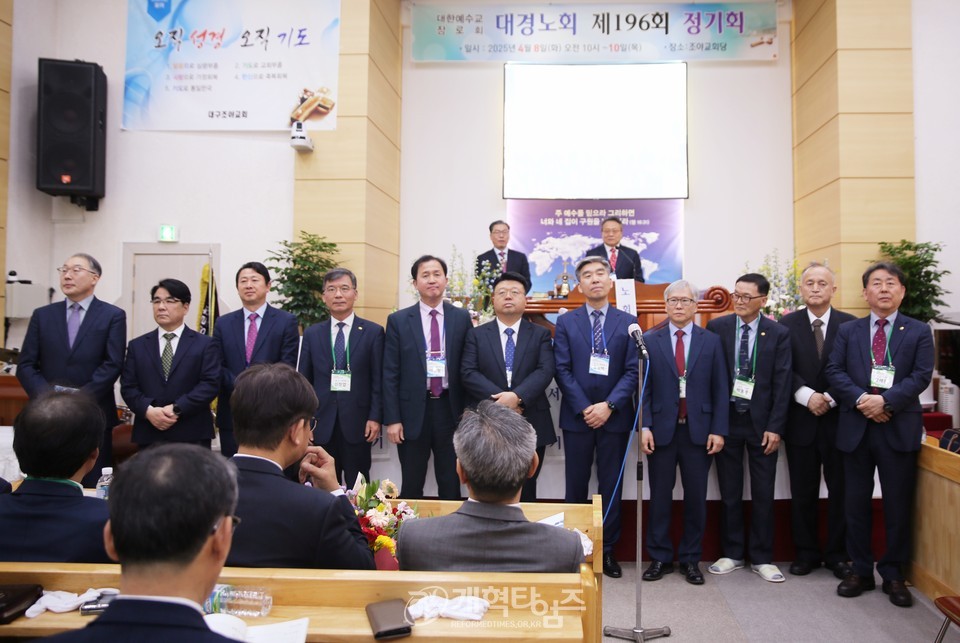 홍석환 장로, 대경노회 총회 부총회장 후보 추천 모습