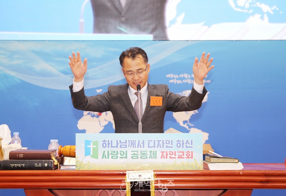 김상규 장로, 경청노회 총회 부총회장 후보 추천 모습