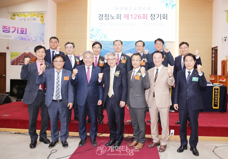 김상규 장로, 경청노회 총회 부총회장 후보 추천 모습