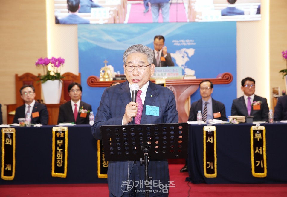 김상규 장로, 경청노회 총회 부총회장 후보 추천 모습