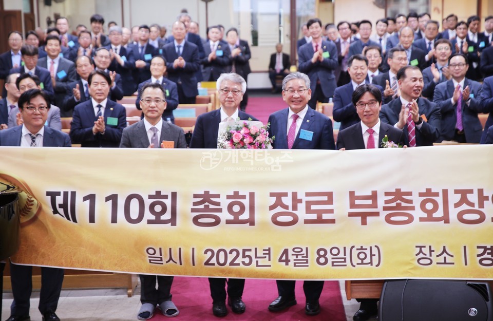 김상규 장로, 경청노회 총회 부총회장 후보 추천 모습