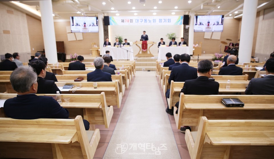 피승민 목사, 대구동노회 총회 공천위원장 예비 후보 추천 모습