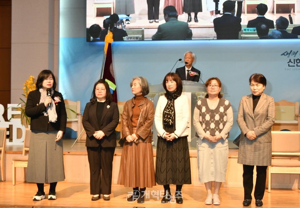 제41회기 서울노회장로회 정기총회 모습