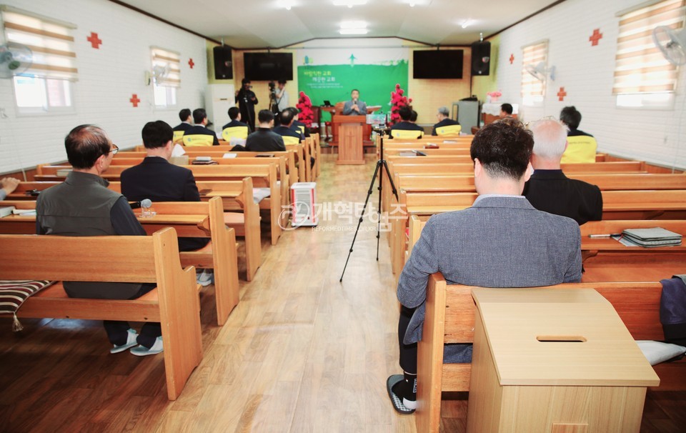 장봉생 부총회장 및 총회 임원, 영남 지역  산불 현장 방문 모습