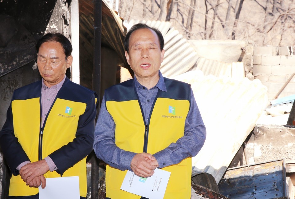 장봉생 부총회장 및 총회 임원, 영남 지역 산불 현장 방문 모습