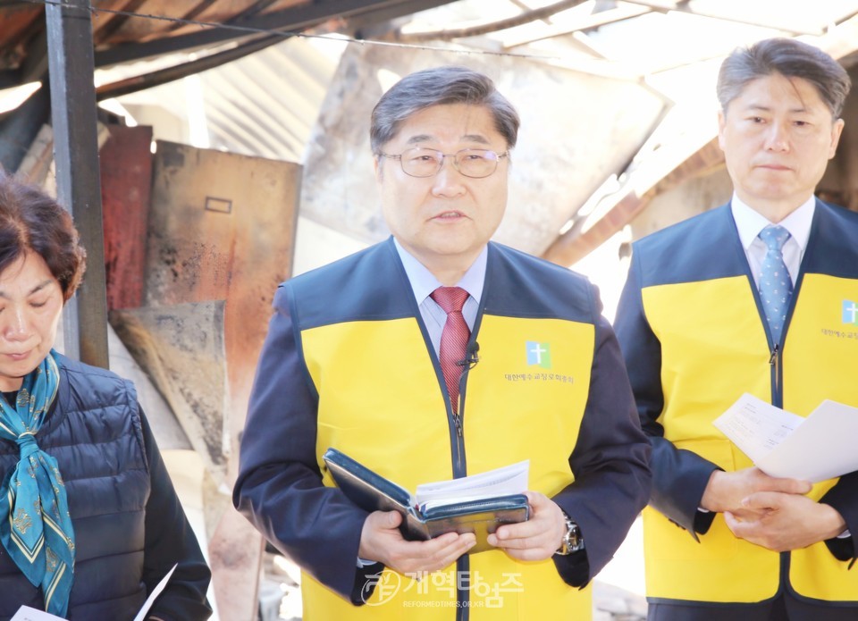 장봉생 부총회장 및 총회 임원, 영남 지역 산불 현장 방문 모습