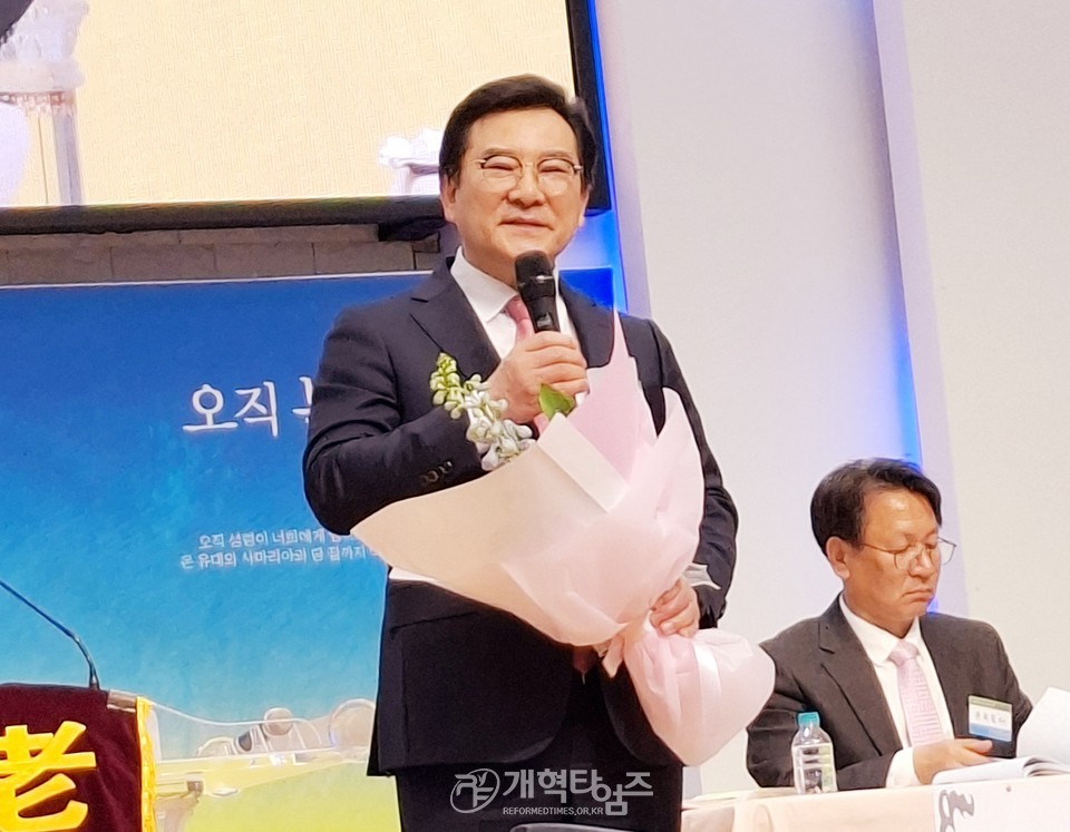 남경기노회 제48회 정기회 모습