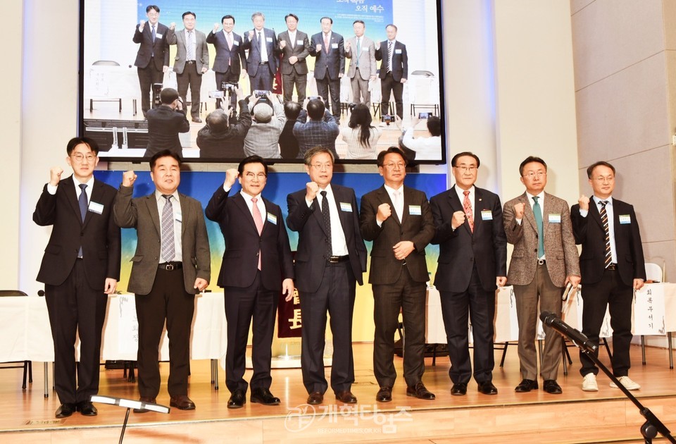 남경기노회 제48회 정기회 모습