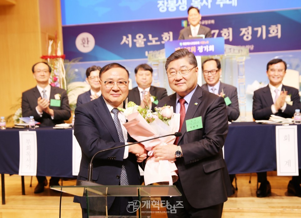 서울노회 제107회 정기회 모습