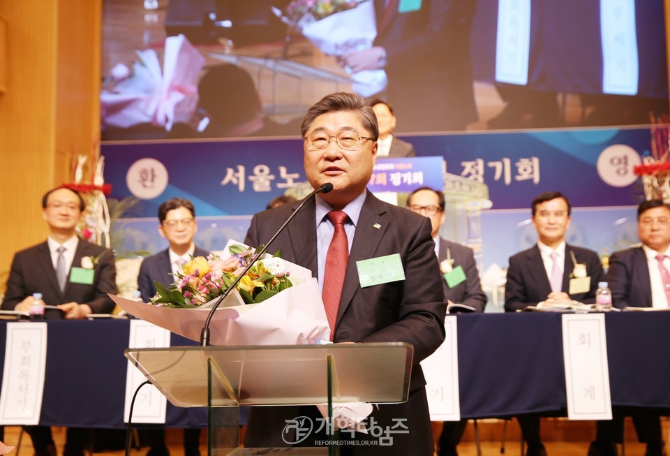 서울노회 제107회 정기회 모습