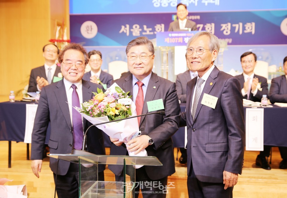 서울노회 제107회 정기회 모습