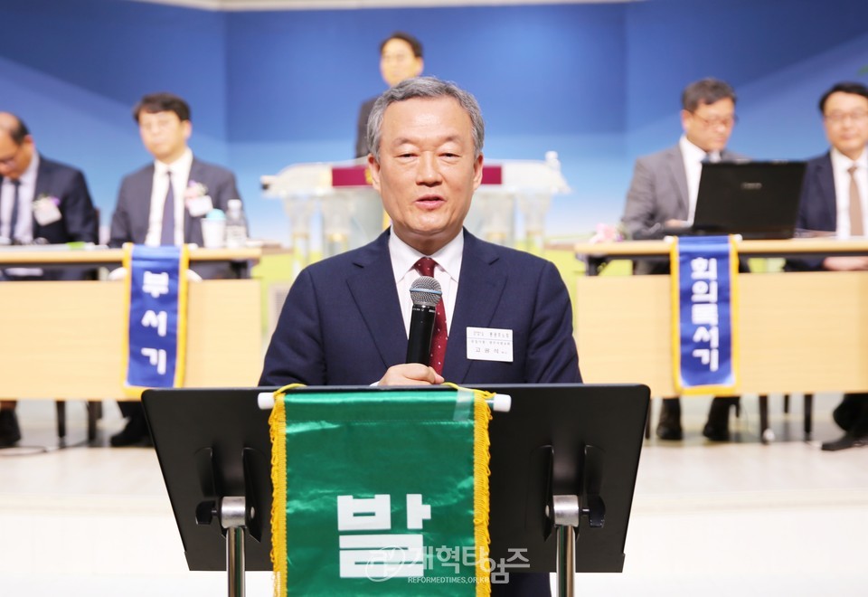 동광주노회 제125회 정기노회 모습(고광석 목사 부총회장 후보 추천)