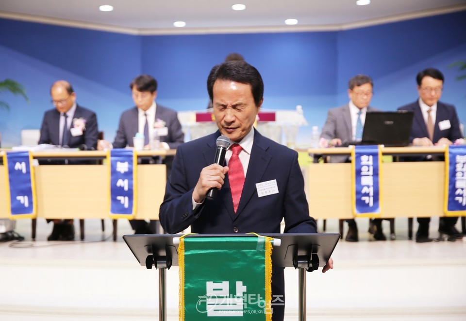 동광주노회 제125회 정기노회 모습(고광석 목사 부총회장 후보 추천