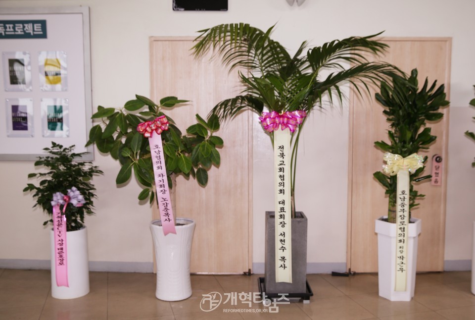 동광주노회 제125회 정기노회 모습(고광석 목사 부총회장 후보 추천