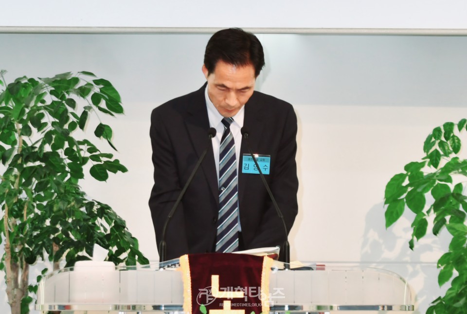 수도노회 제107회 정기회 모습