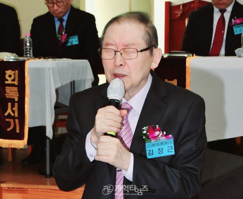 수도노회 제107회 정기회 모습