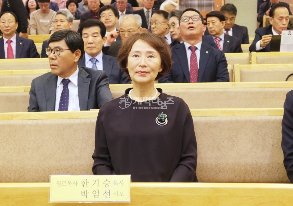 한기승 목사 원로목사 추대 및 제20대 위임목사 취임 감사예배 모습
