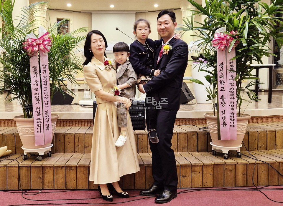 한기승 목사 원로목사 추대 및 제20대 위임목사 취임 감사예배 모습