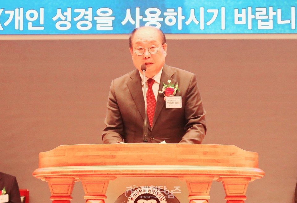 에장합동총회 복음전래 140주년 기념 예배 모습