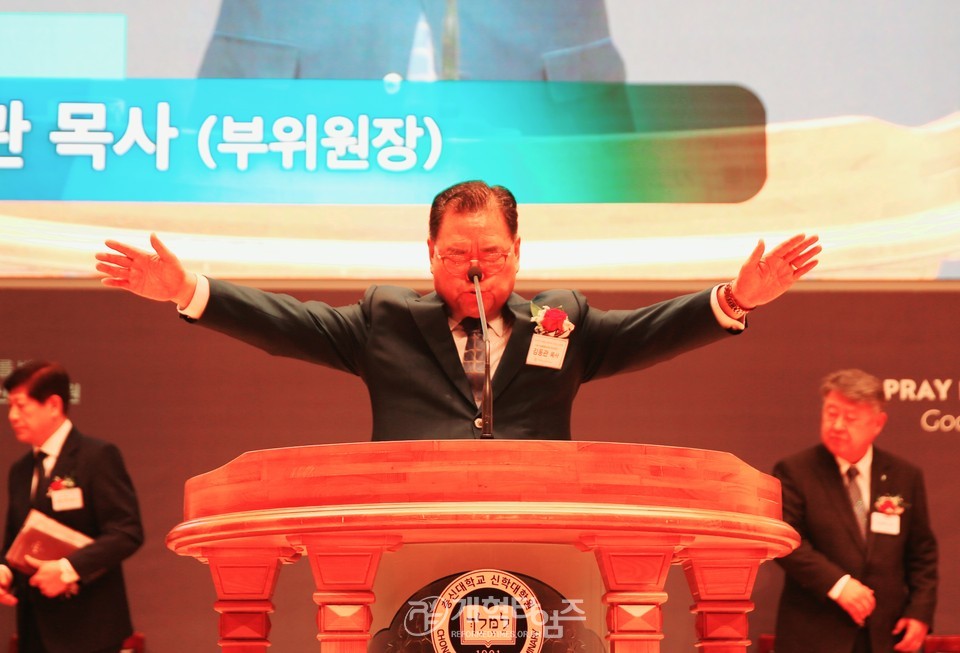 에장합동총회 복음전래 140주년 기념 예배 모습