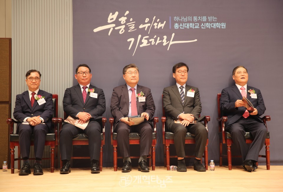 에장합동총회 복음전래 140주년 기념 예배 모습