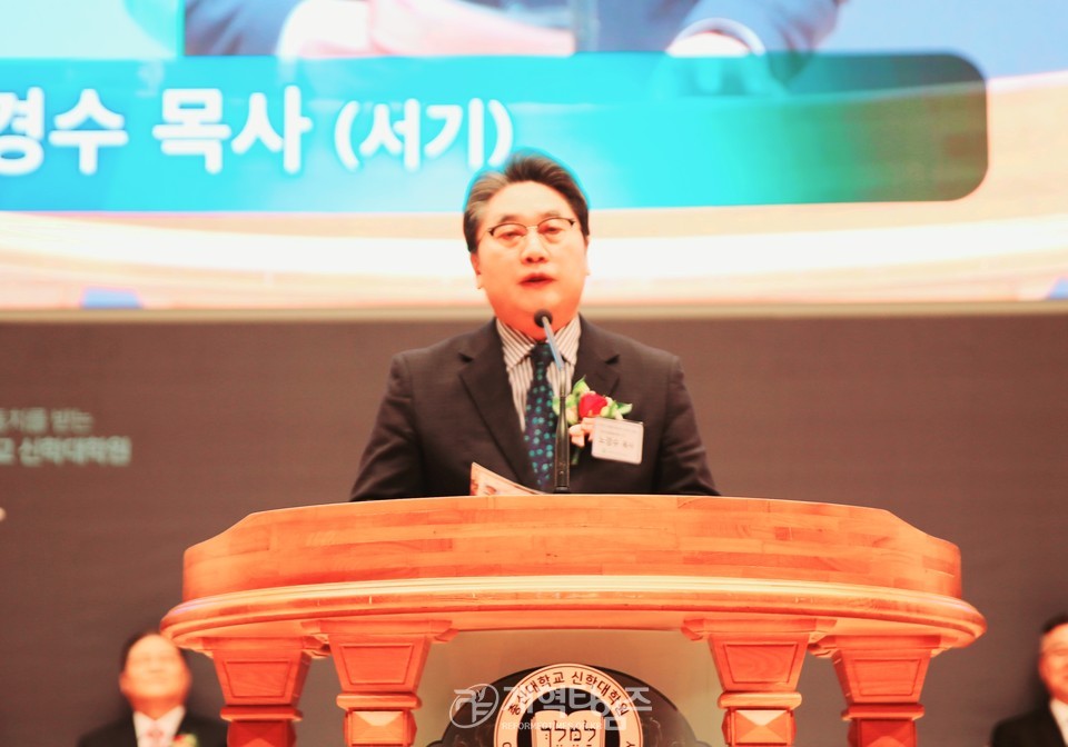 에장합동총회 복음전래 140주년 기념 예배 모습