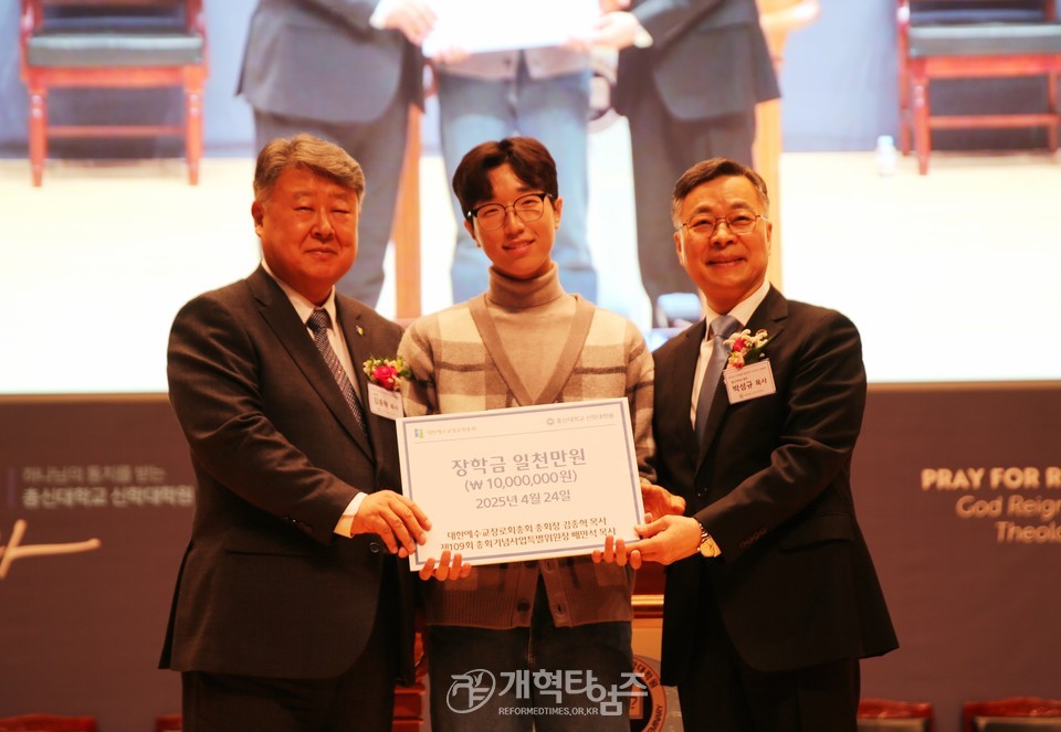 에장합동총회 복음전래 140주년 기념 예배 모습