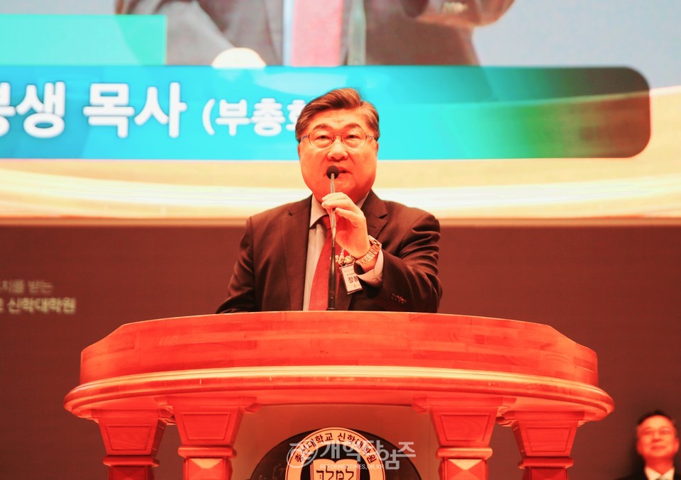 에장합동총회 복음전래 140주년 기념 예배 모습