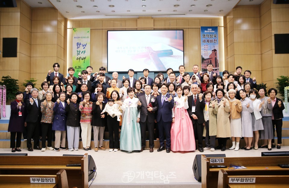 성남노회 동원교회와 광교좋은교회 합병감사예배 모습