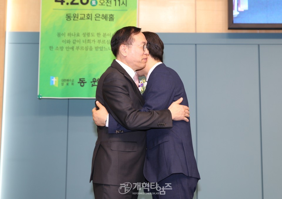 성남노회 동원교회와 광교좋은교회 합병감사예배 모습