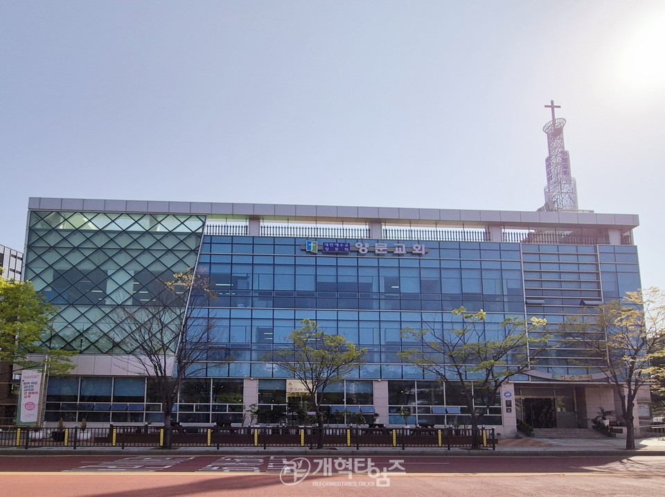전 총회 재판국장 이두형 목사 아들, 부총회장 예비후보 정○○ 목사 딸, 결혼 예식 모습