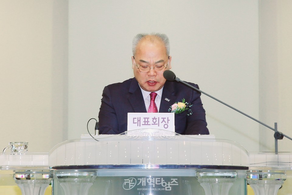 호남협의회 제52회 정기총회 모습