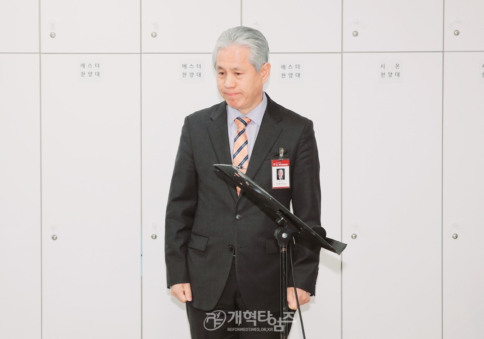 서울ㆍ서북지역장로회연합회 4월 월례회 모습